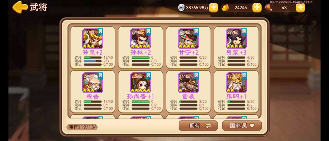 发个守卫过60关拿1060印绶攻略 2