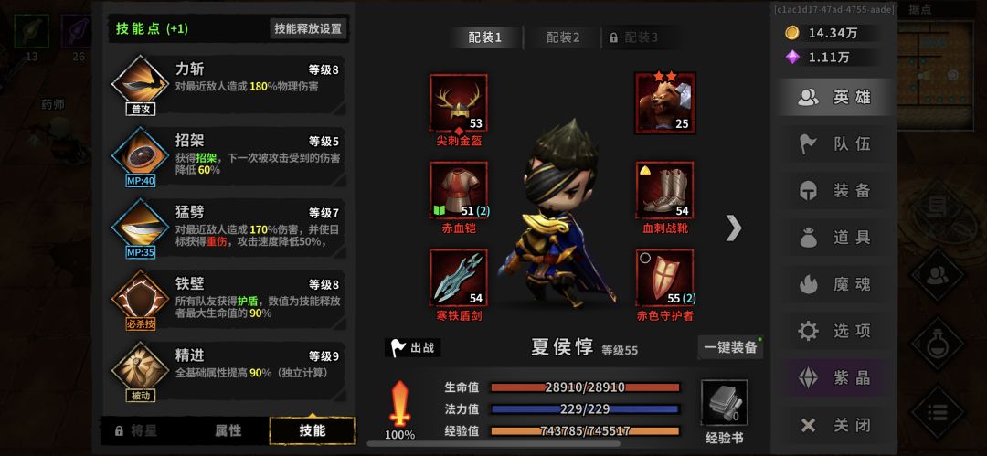 刚充完328就准备弃坑 1