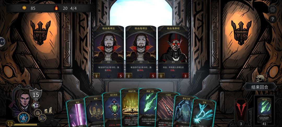 魔剑无敌 2
