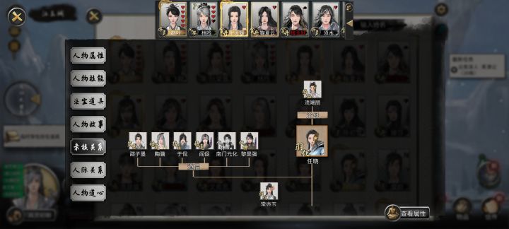 NPC玩的也很花啊，道侣不比我少[表情_吃瓜]截图