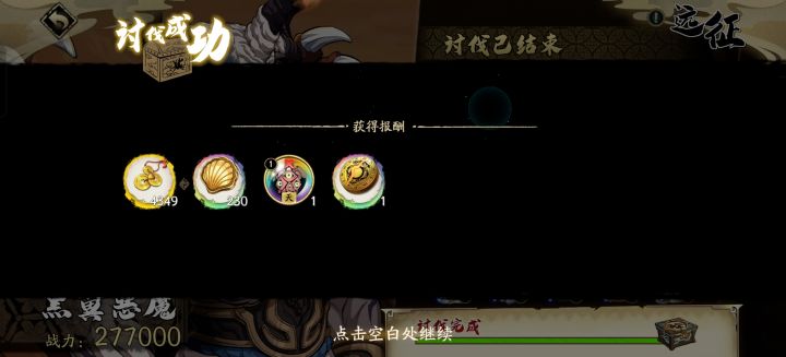 希望每天都是这个截图