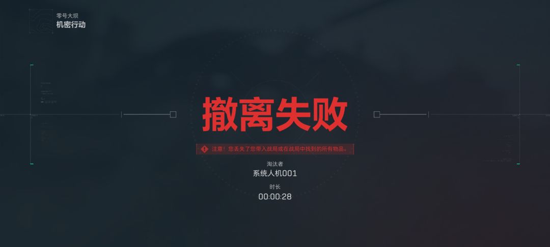 是不是系统来制裁我的🤔 1