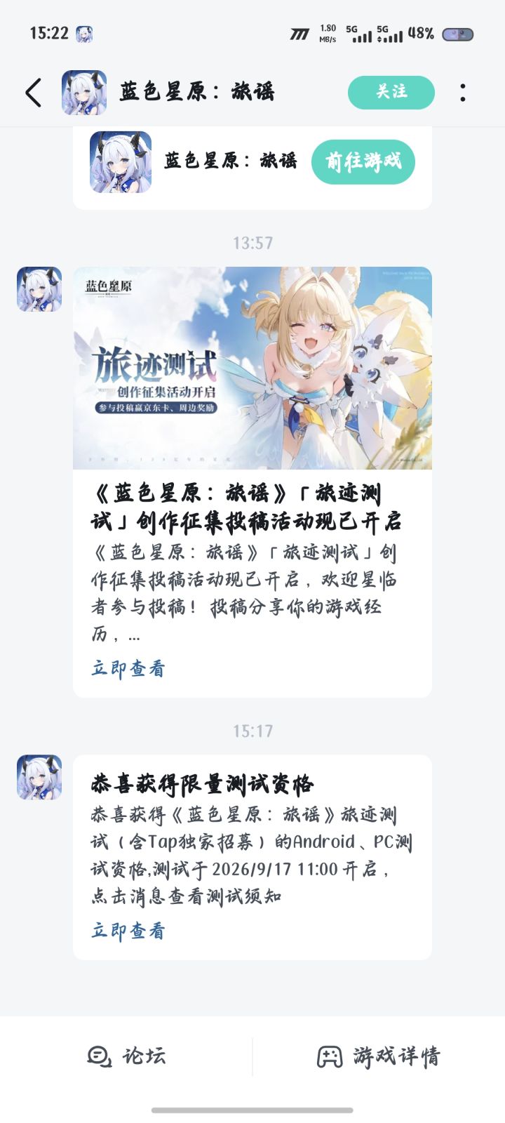 孩子们，原来真的能中，填了那么多终于中一次了截图