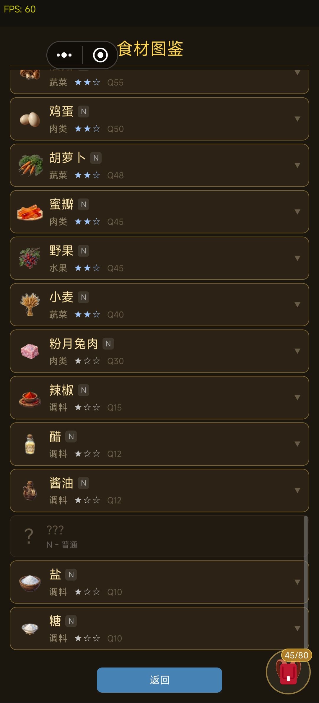这三个N有人刷出来吗 1