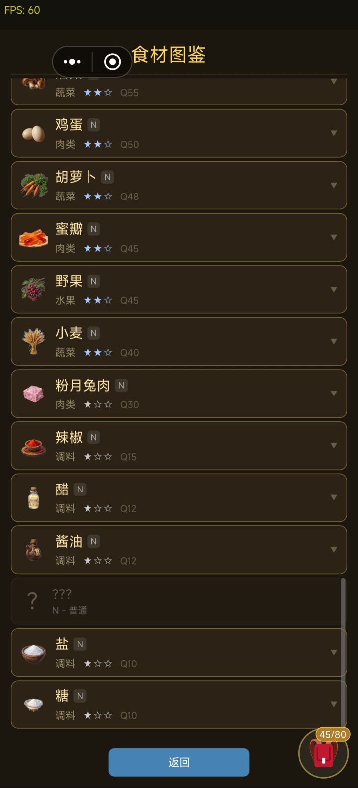 这三个N有人刷出来吗截图
