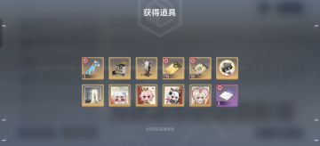 祝贺尘宝复活