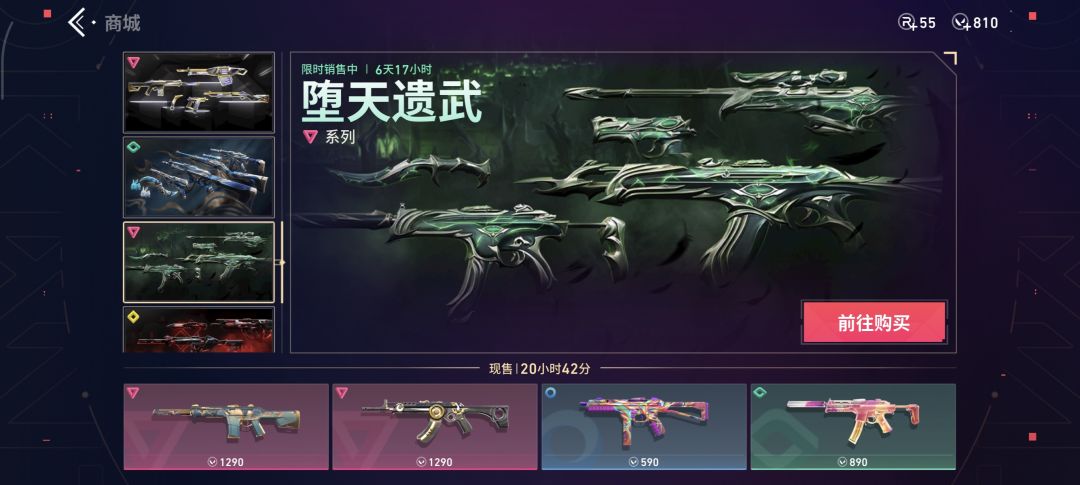 起源狂徒要买吗 1