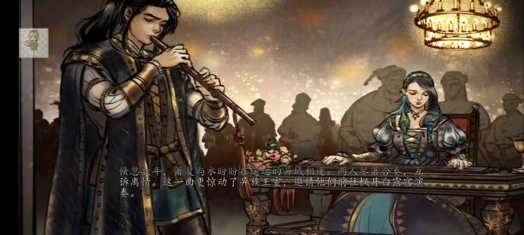 心中有武侠，侠客风云永远不会消失 2