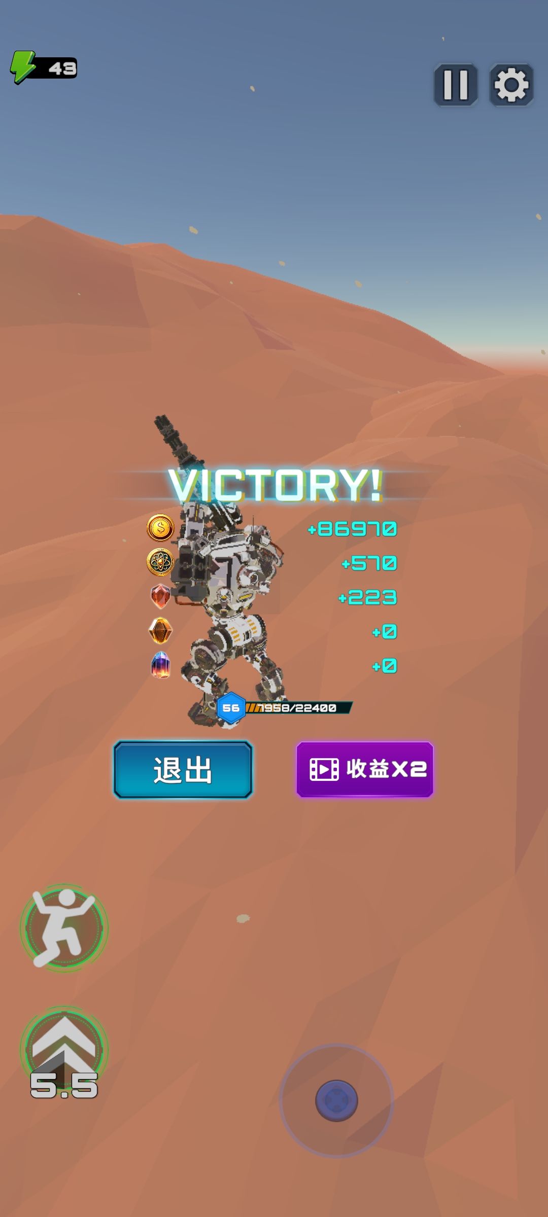 关卡收益(1.05) 2