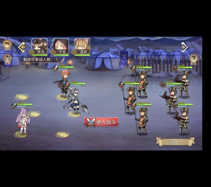 打不过喽截图