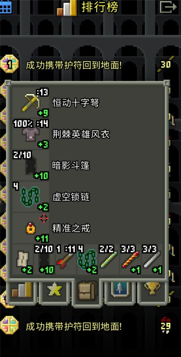 关于把盗贼玩成女猎最后靠烧血爬楼梯这件事