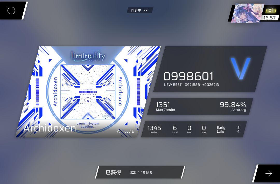 新曲速递,全连 1