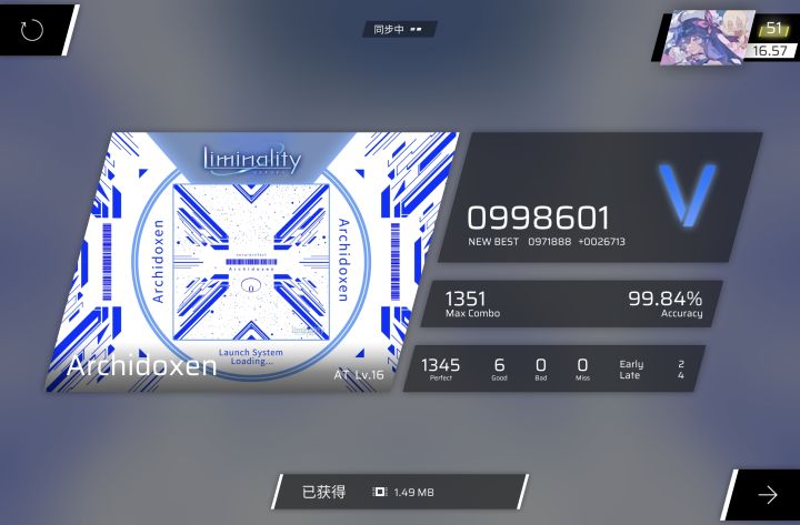 新曲速递,全连截图
