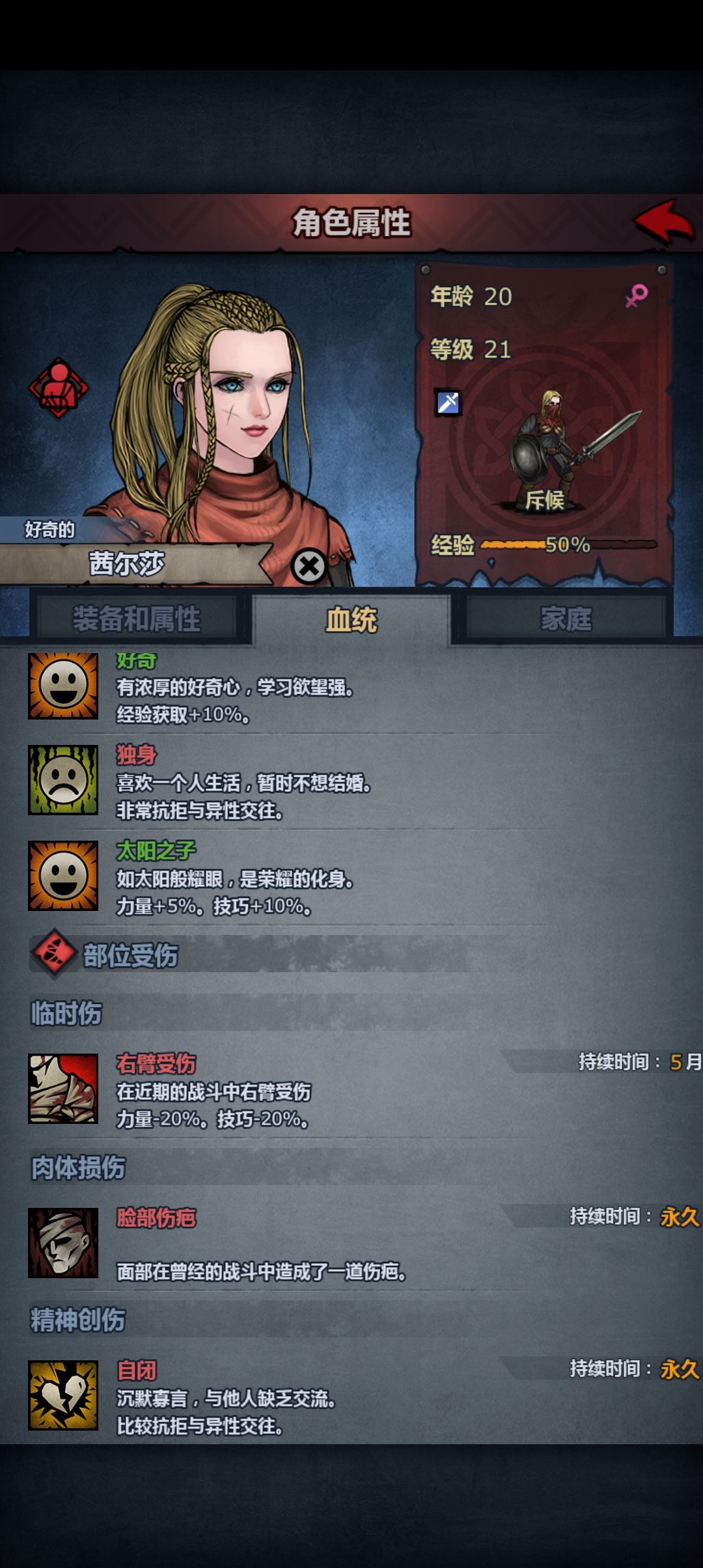 天啦咯，我的小公主自闭了 1