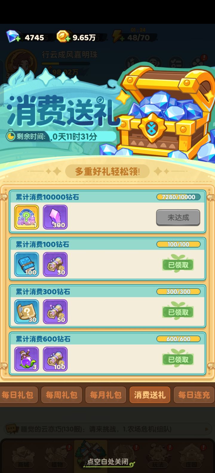 选哪个好截图