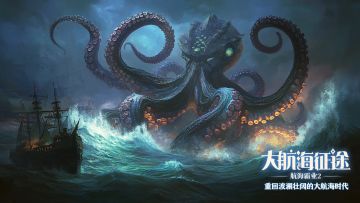 深海之秘：暗影章鱼的诅咒