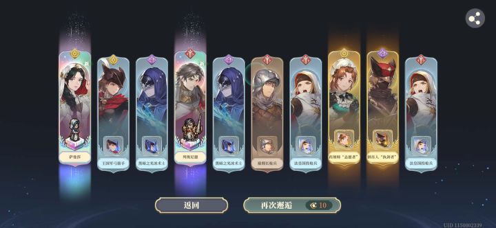 想要神恩想要神恩截图