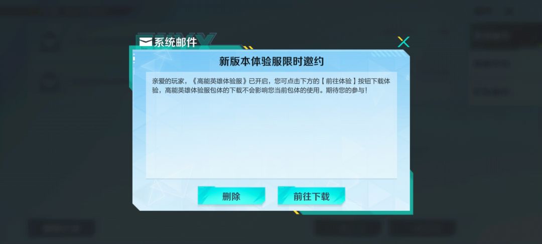 测试服现在直接给到资格了么? 2