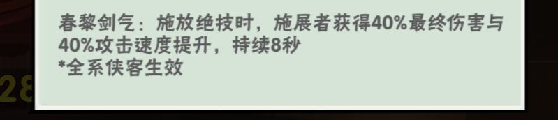 哪个适合叶凡 1