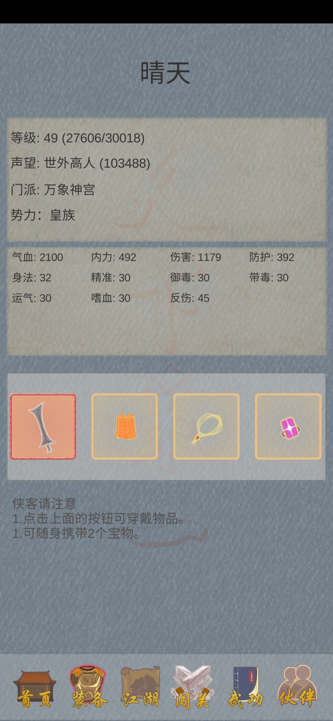 动态图片 3
