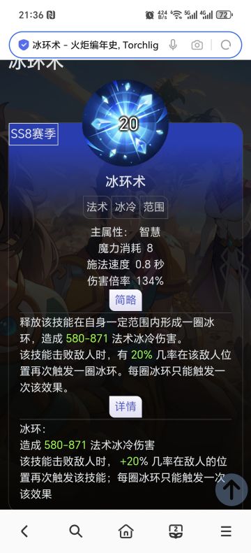 解释下下赛季技能等级的变化吧 很多人误解