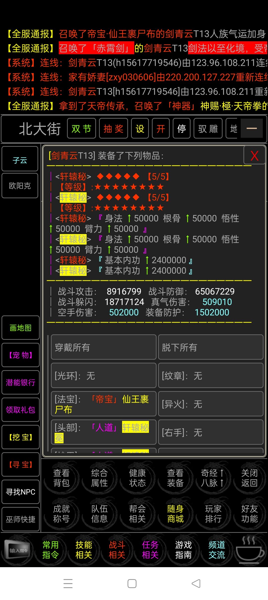 9 10 11 三个月更新一览 3