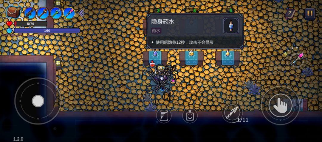 正常玩也是卡上无限药水bug了 1