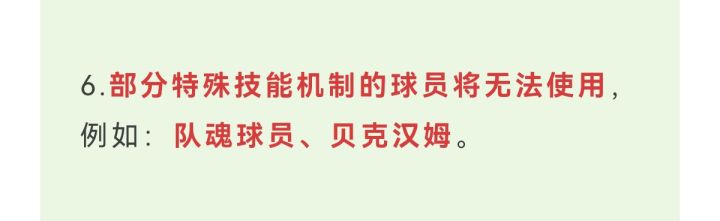 老是被针对截图
