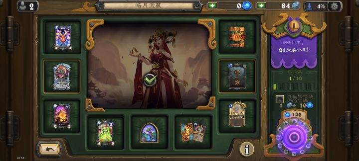 问一下大家这是什么意思呀截图