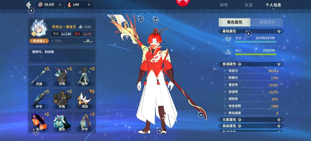 bug时刻 3