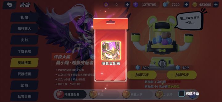 真是太欧辣截图