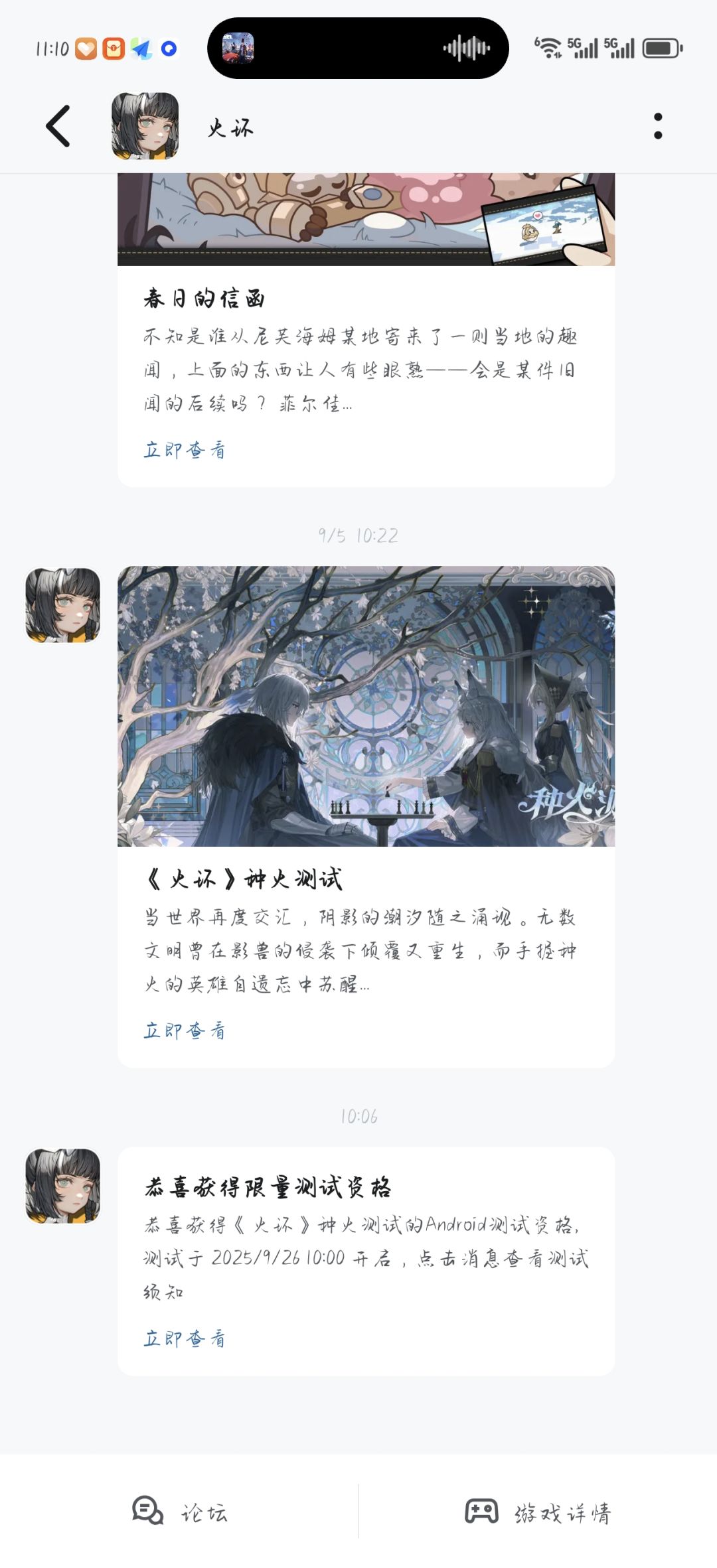 这么多游戏测试,就你给我面子了。 1
