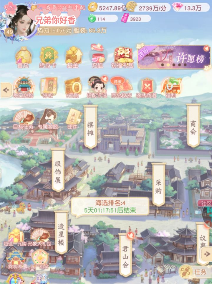 微氪玩家也能爽完的小游戏截图