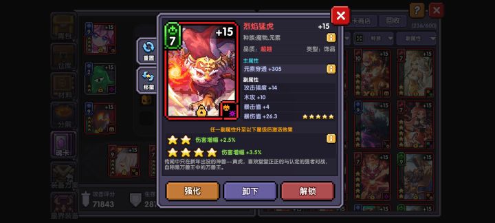 兄弟们,没忍住!截图