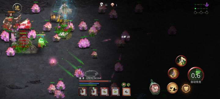 想问下法宝的境界跟不上我的境界怎么办截图