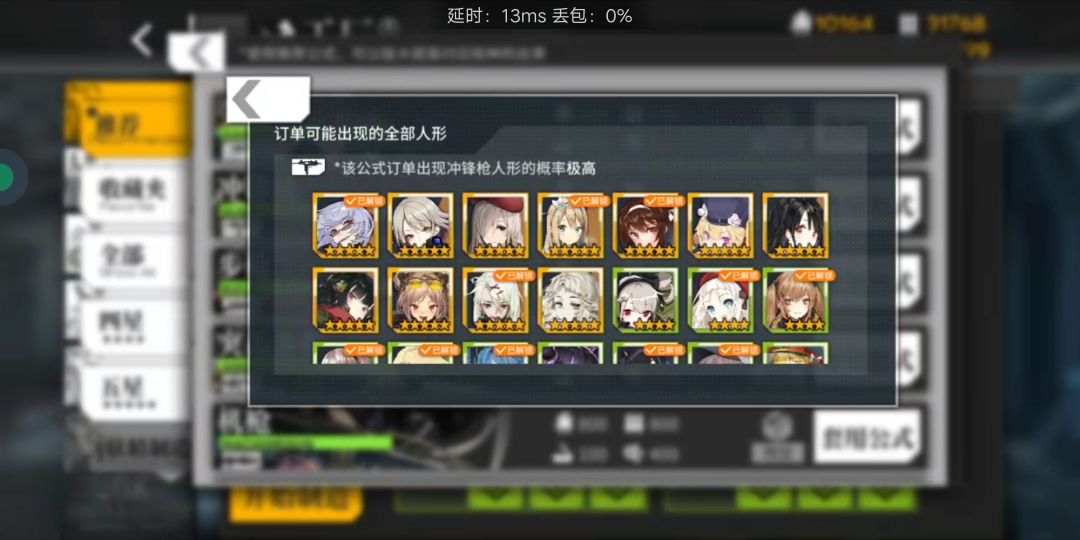39级萌新 2