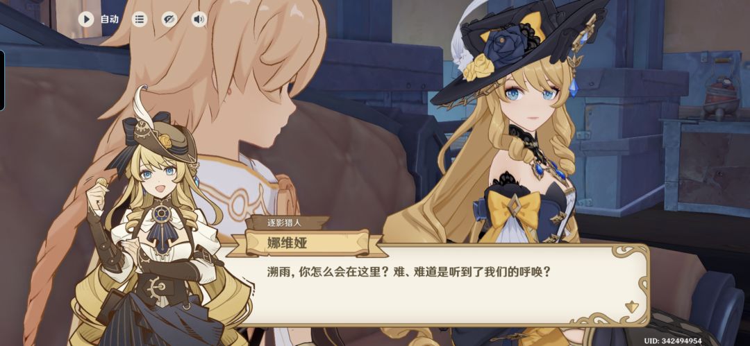 米哈游我要这个游戏 2