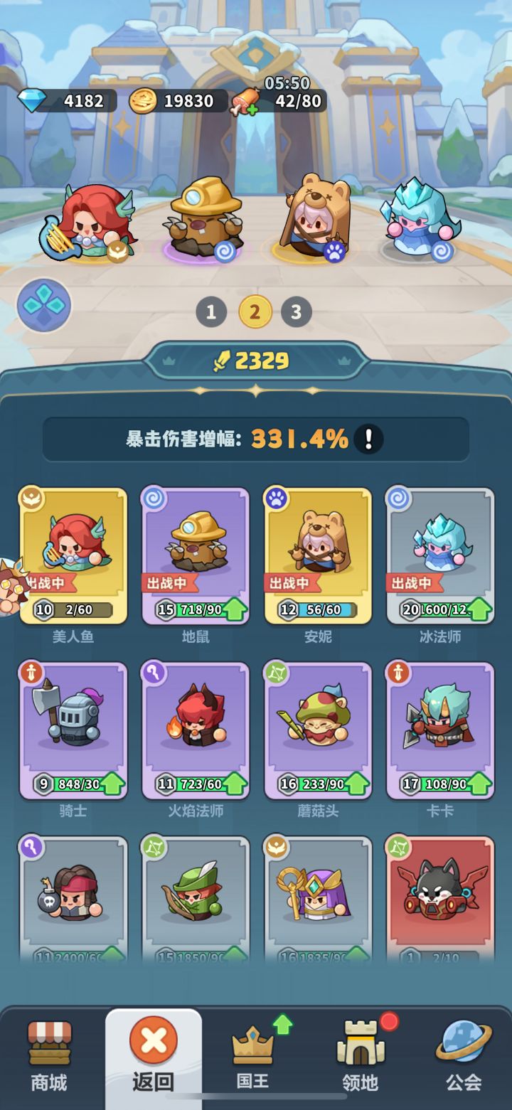 求大佬带3.4层[表情_捂脸哭]截图