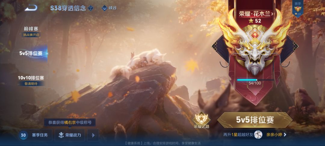 好玩，爱玩 3