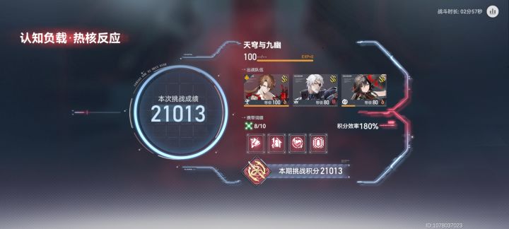 在这金乌横行的时代,火提还能蒸截图