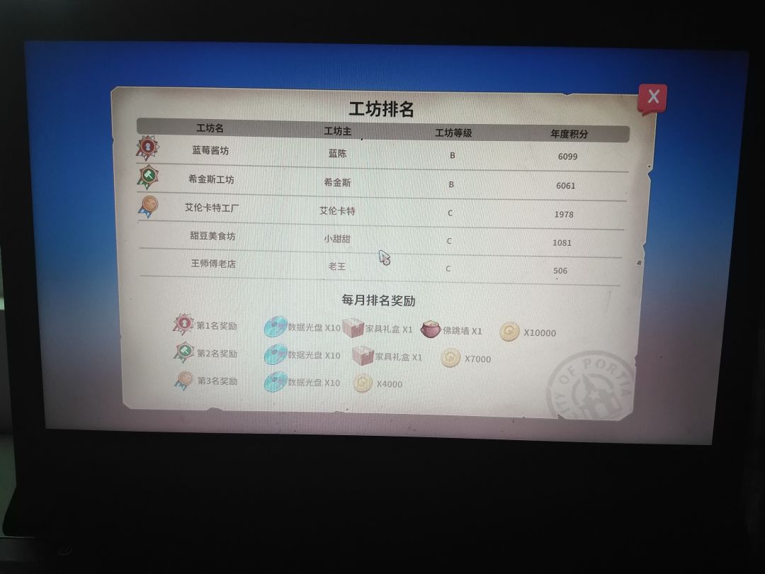 动态图片 2