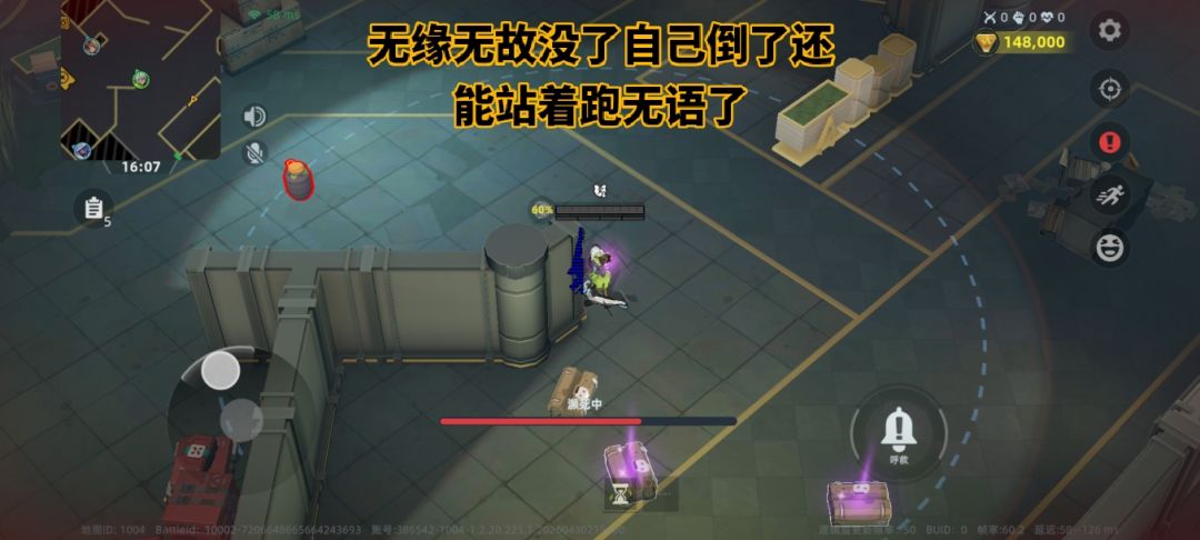 都是八哥 1