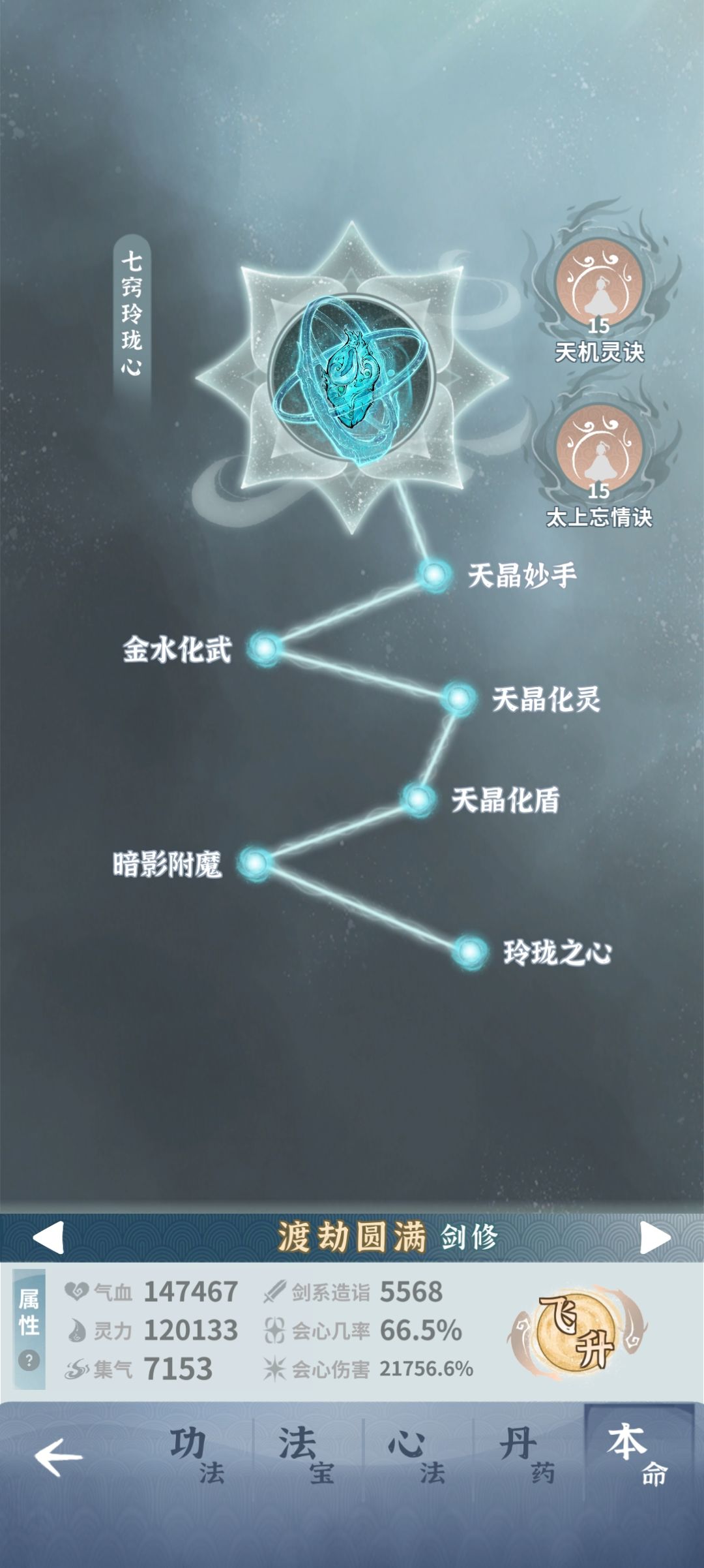 求助 2