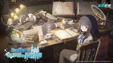 限时活动【冒失修女与古书馆的魔法师】现已开启！