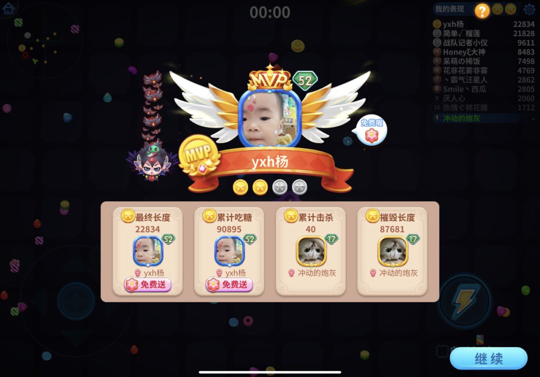 动态图片 2