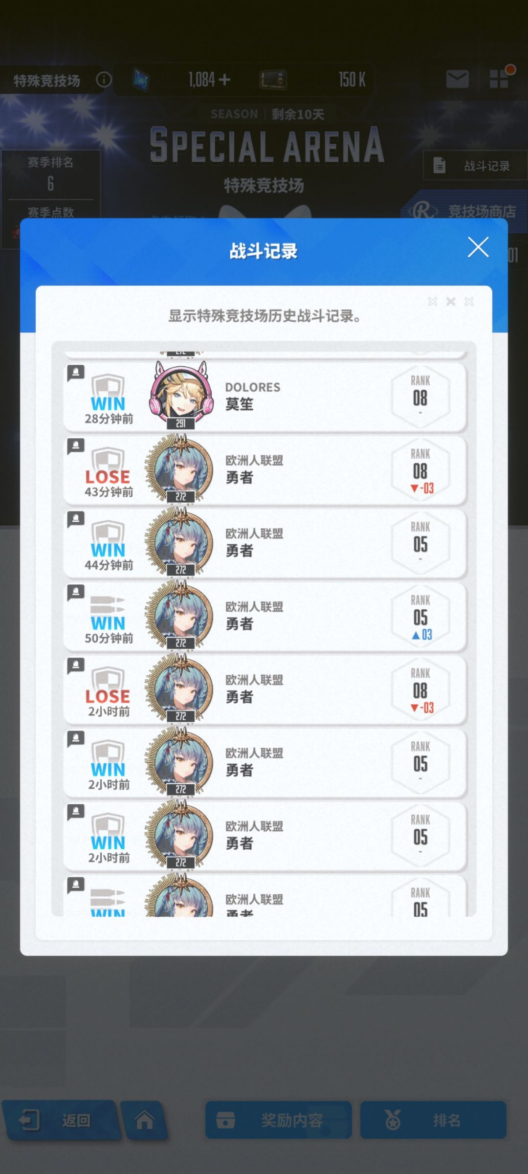 请问这种情况对方是挂脚本吗 1