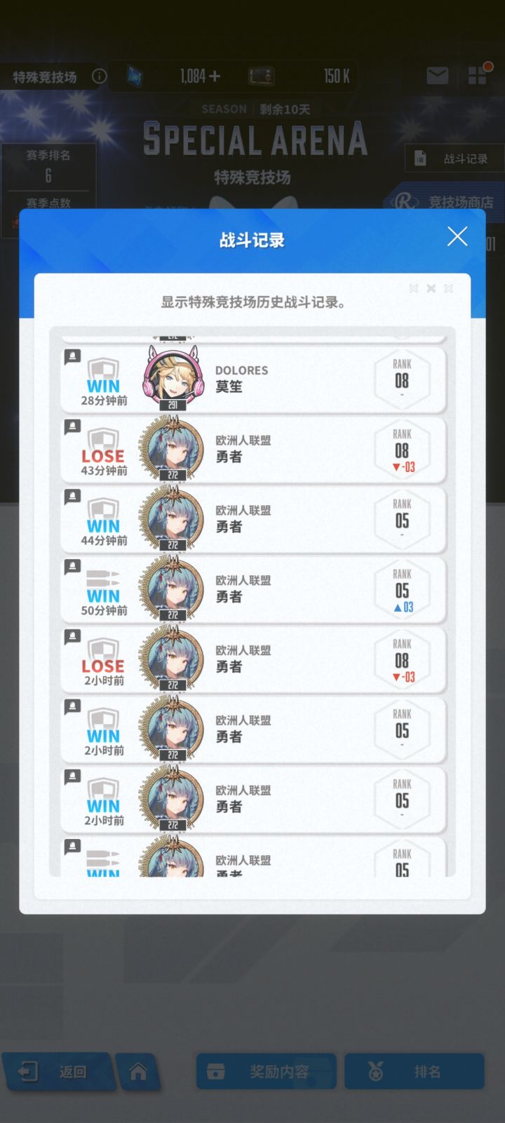 请问这种情况对方是挂脚本吗截图
