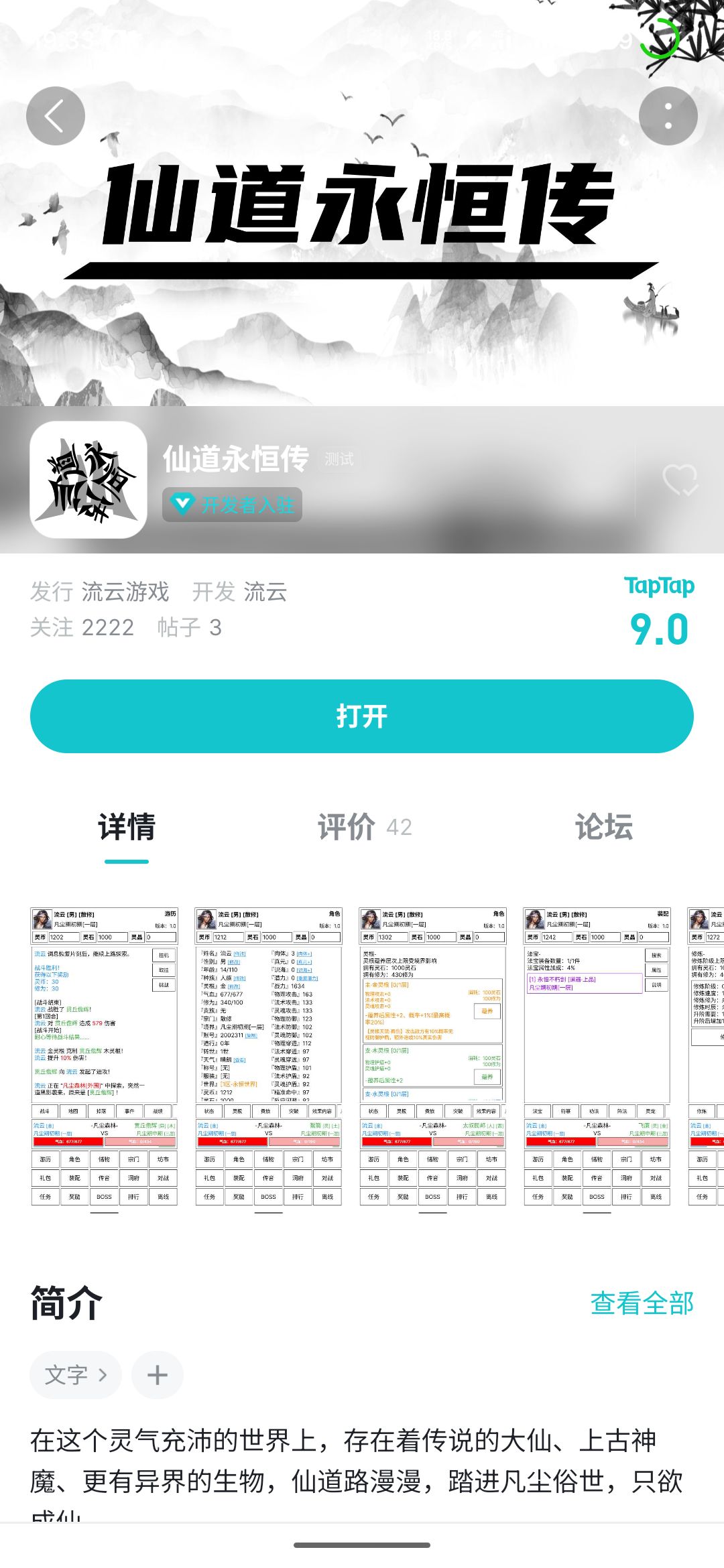 动态图片 6