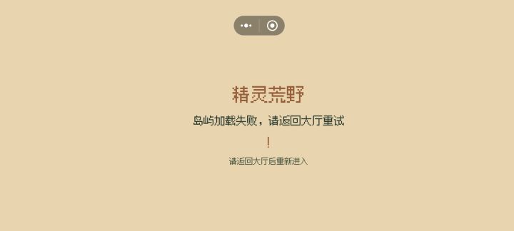 看完广告就卡了截图