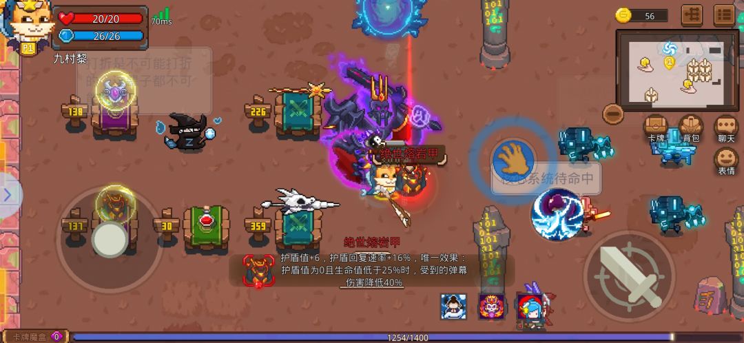 第4章红色宝物 3